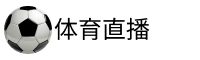 310直播